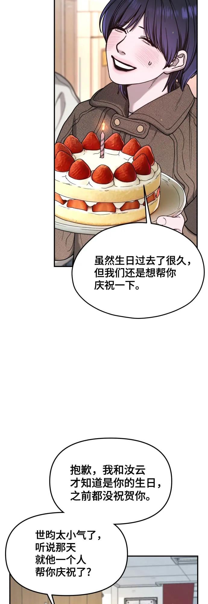 第 67 页