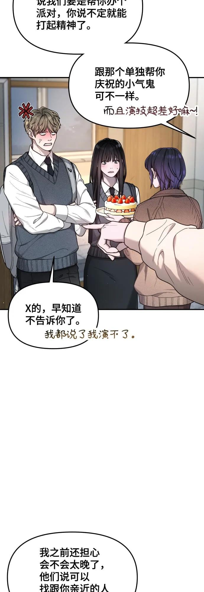 第 69 页