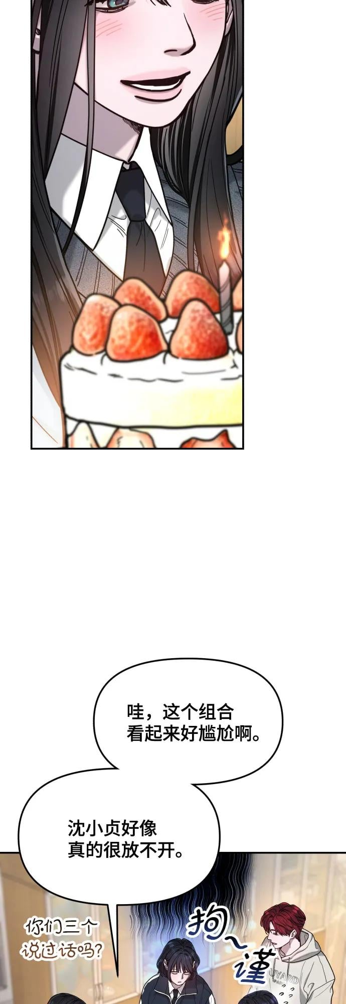 第 71 页