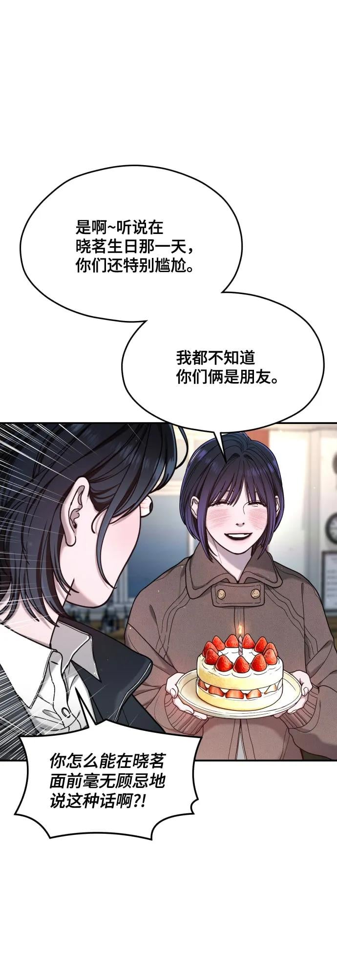 第 74 页