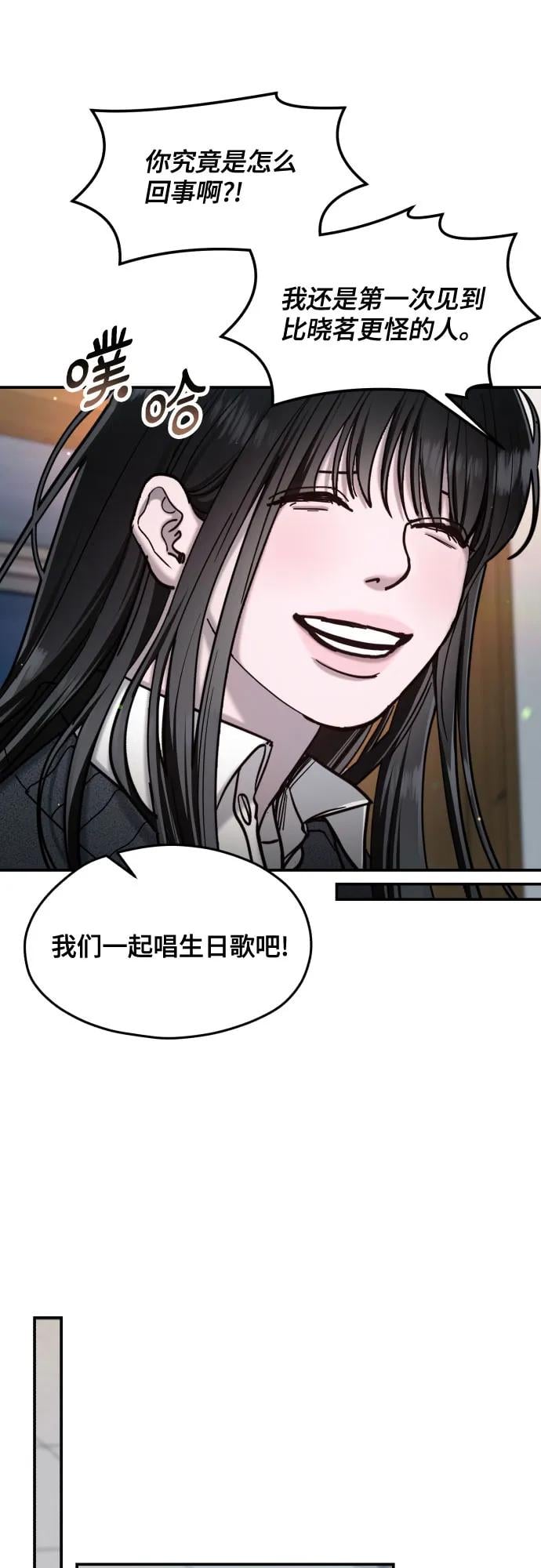 第 75 页