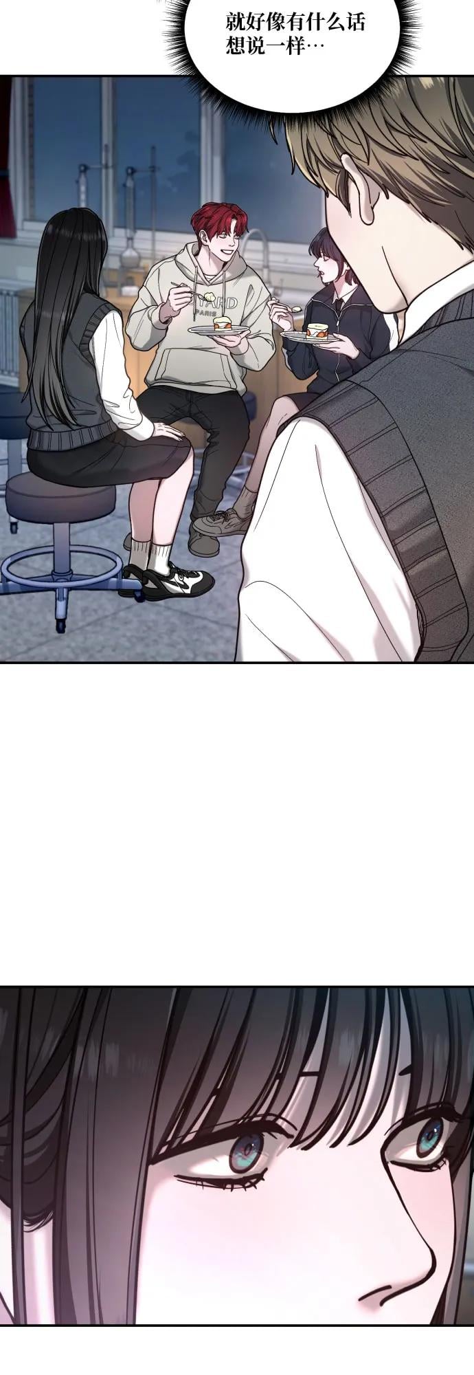 第 77 页