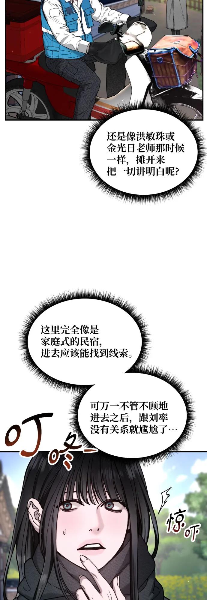 第 60 页