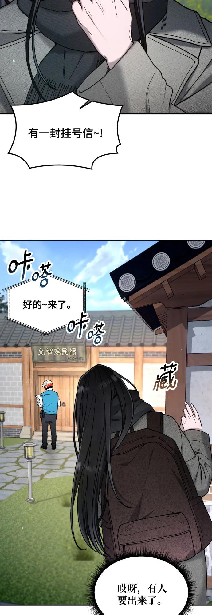 第 61 页