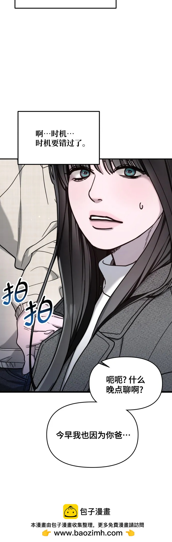 第 50 页