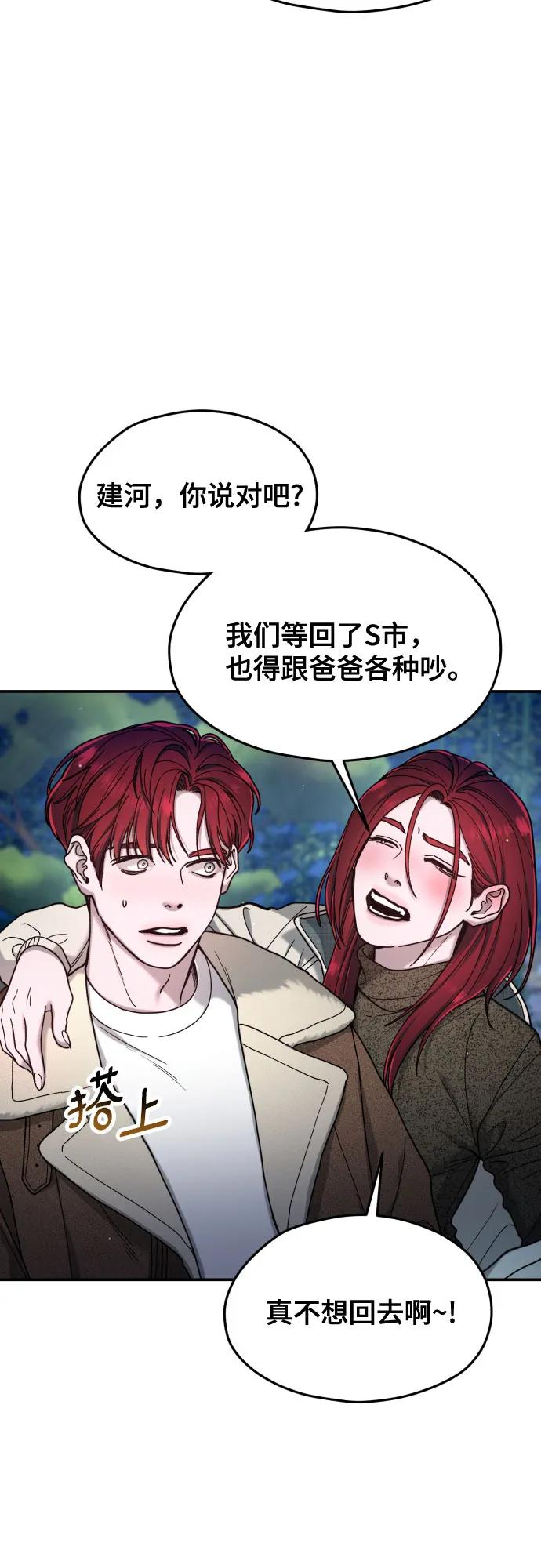 第 54 页