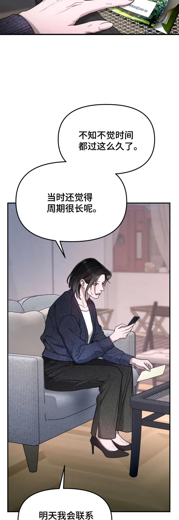 第 62 页