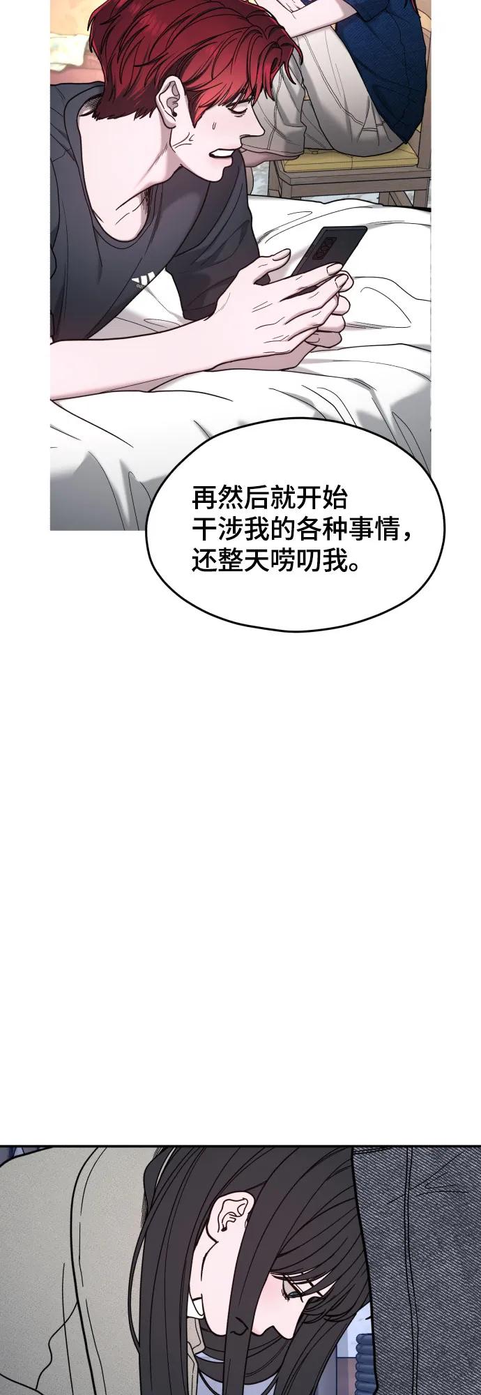第 52 页