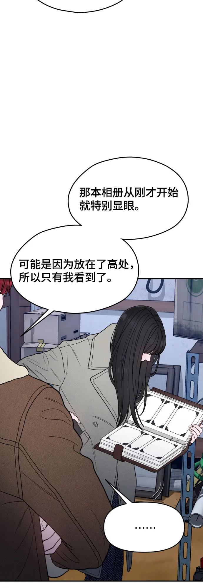 第 58 页