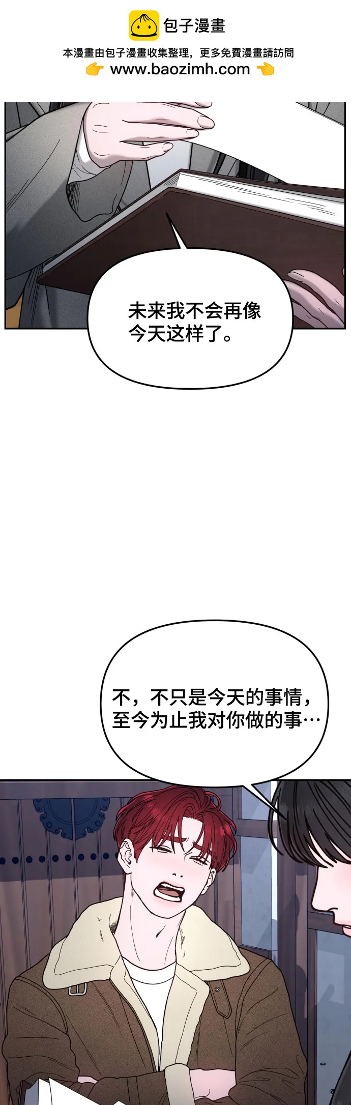 第 60 页