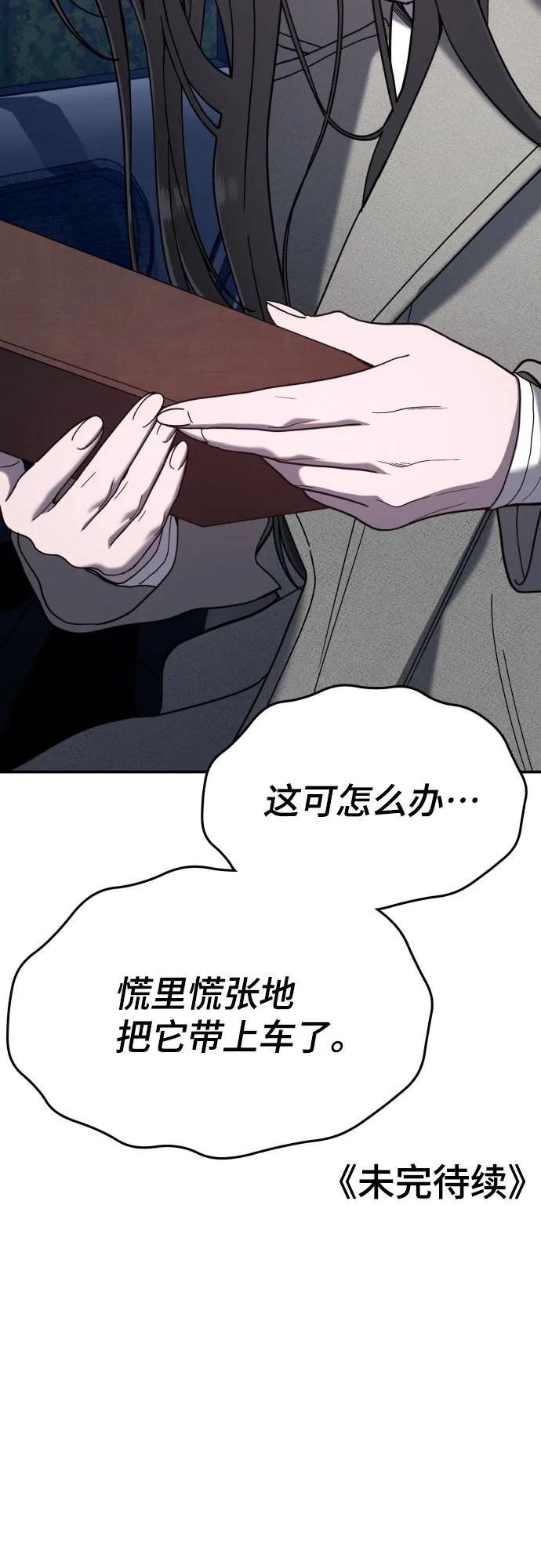 第 74 页