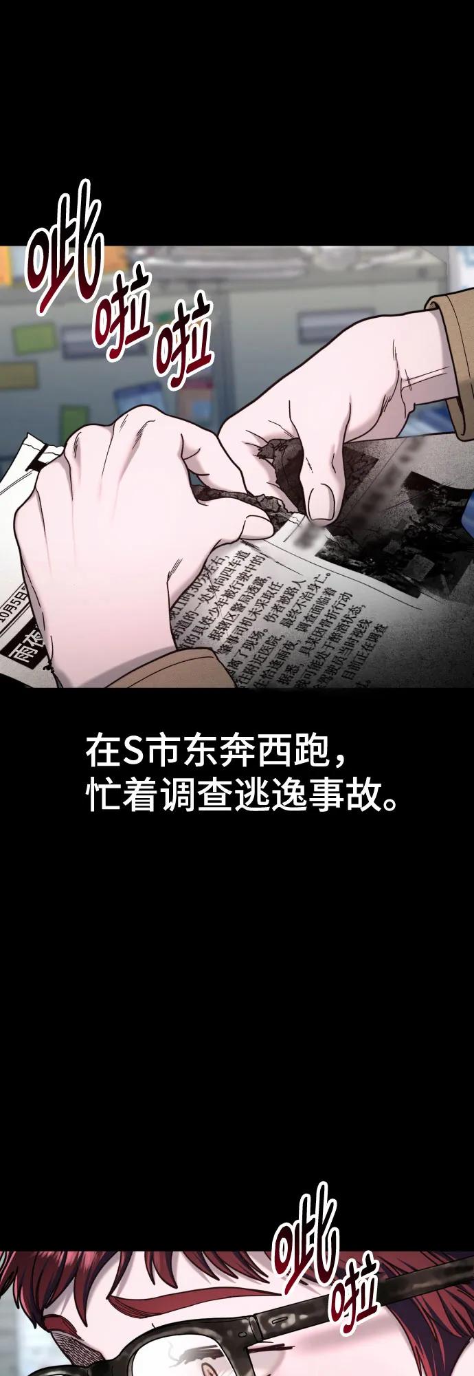 第 59 页