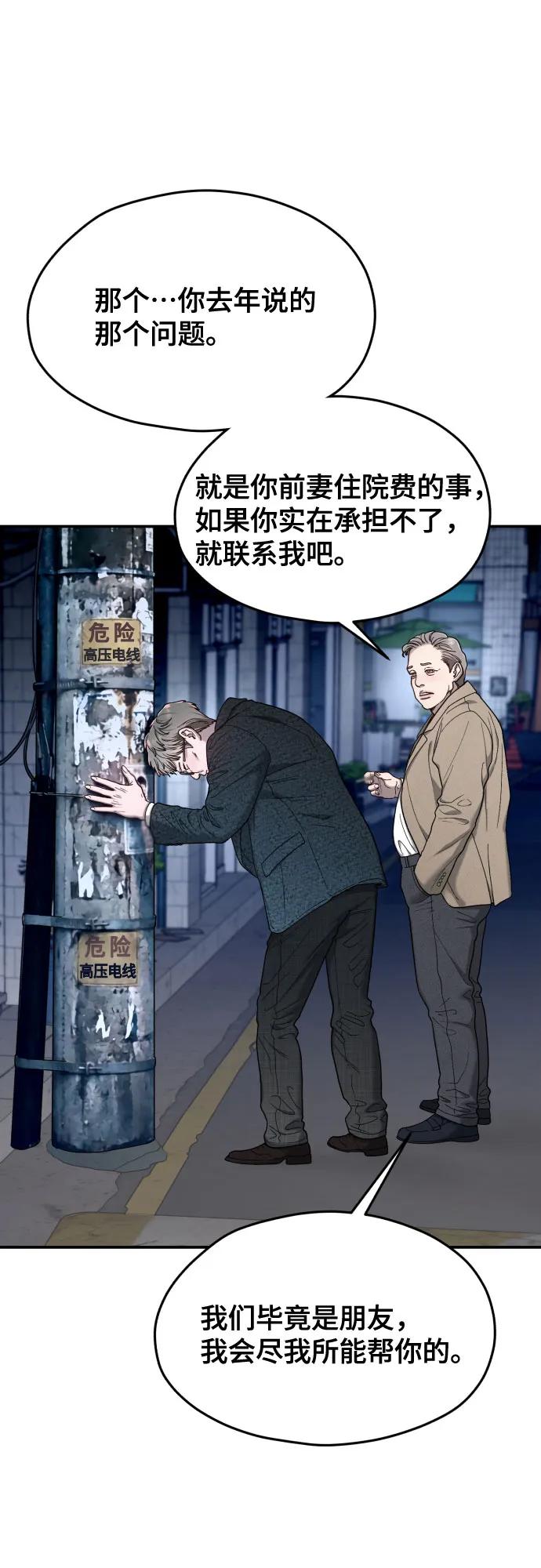 第 62 页