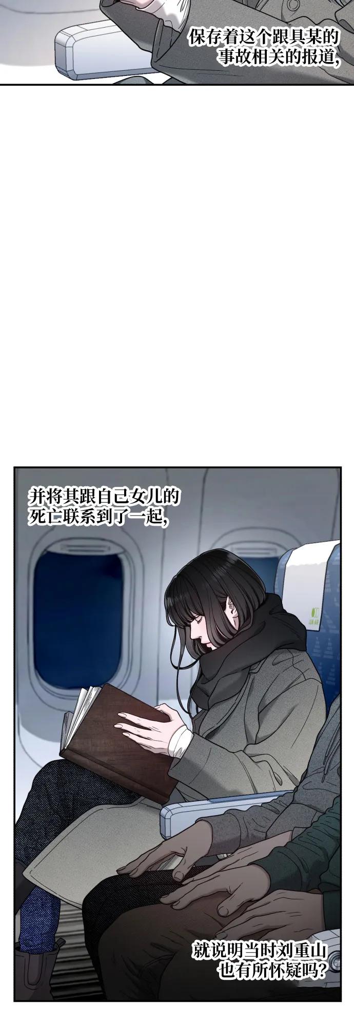 第 66 页