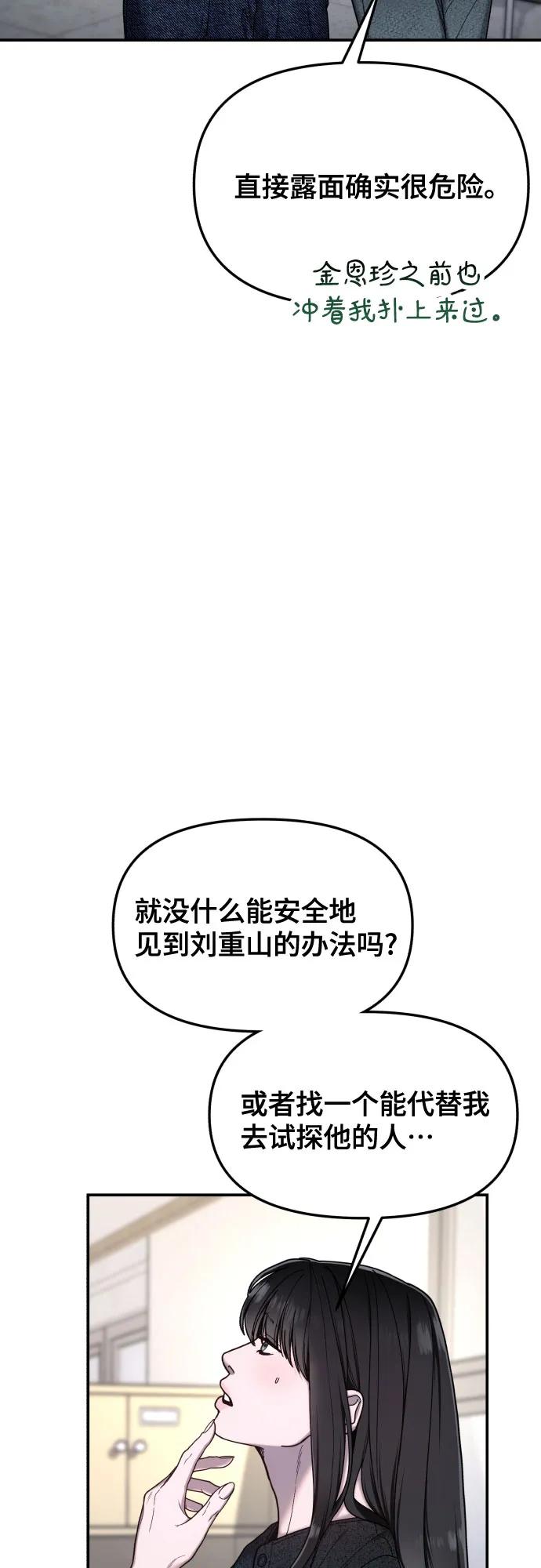 第 68 页