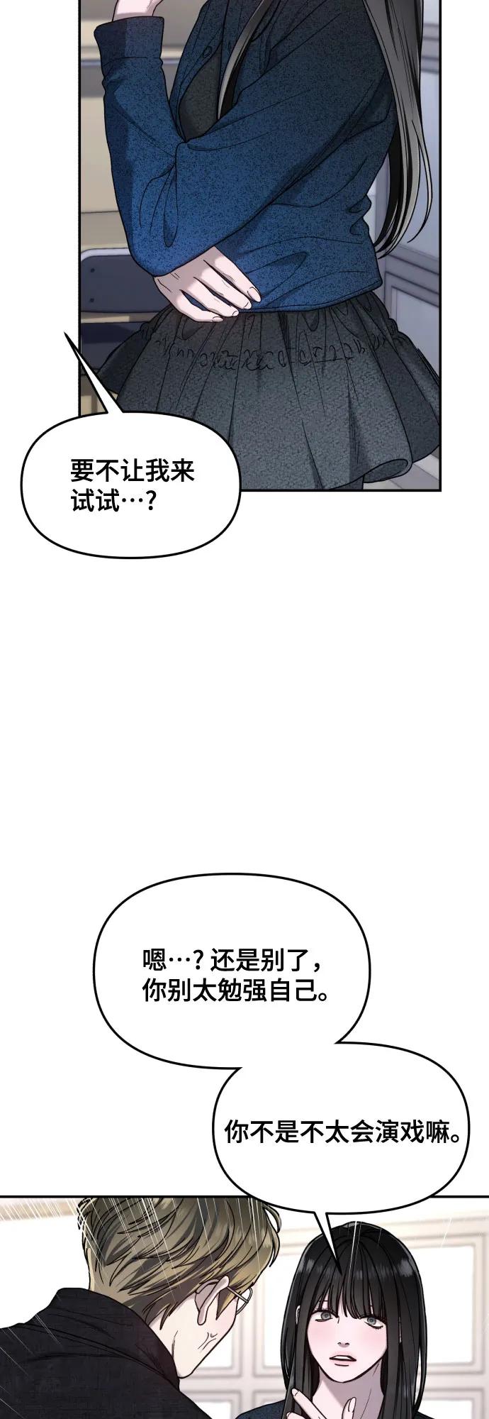 第 69 页
