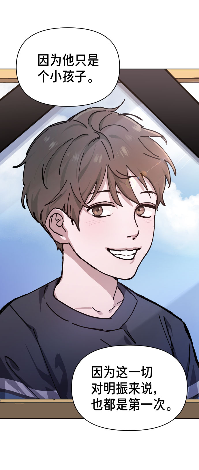 第 70 页