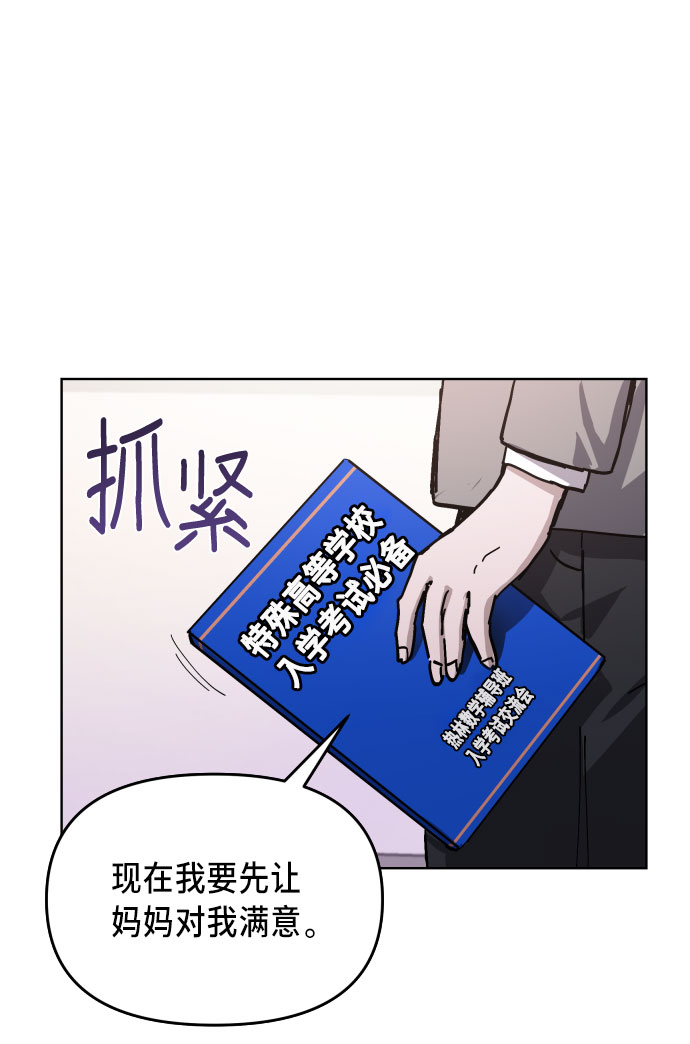 第 86 页