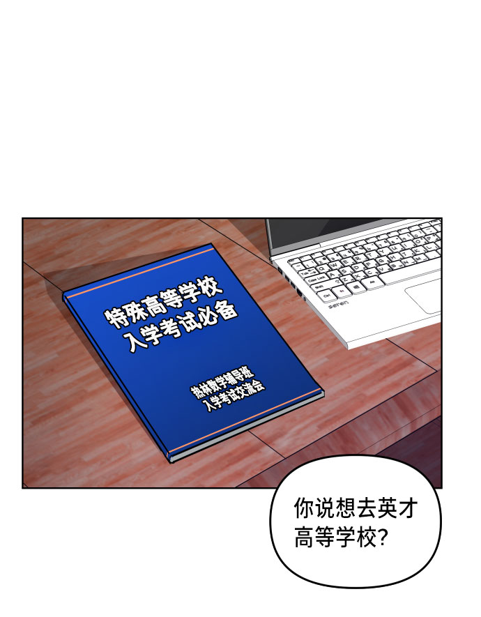第 88 页