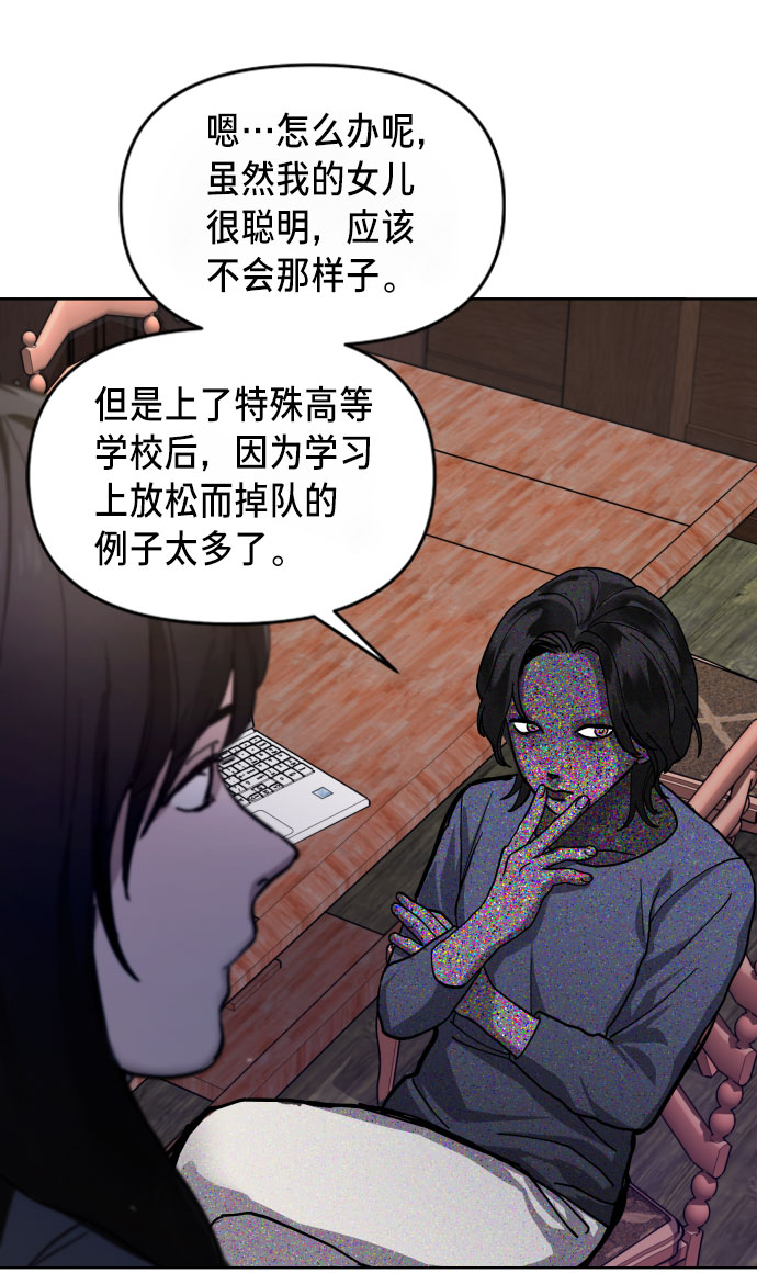 第 90 页