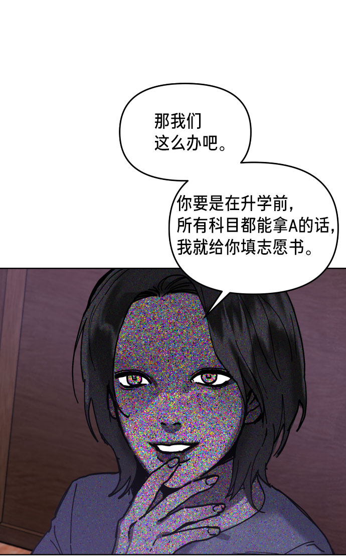 第 91 页