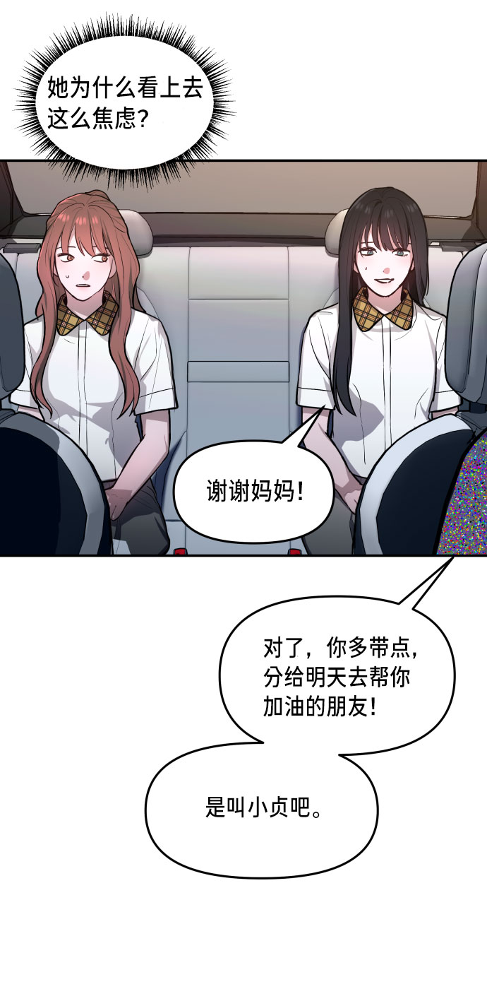 第 52 页