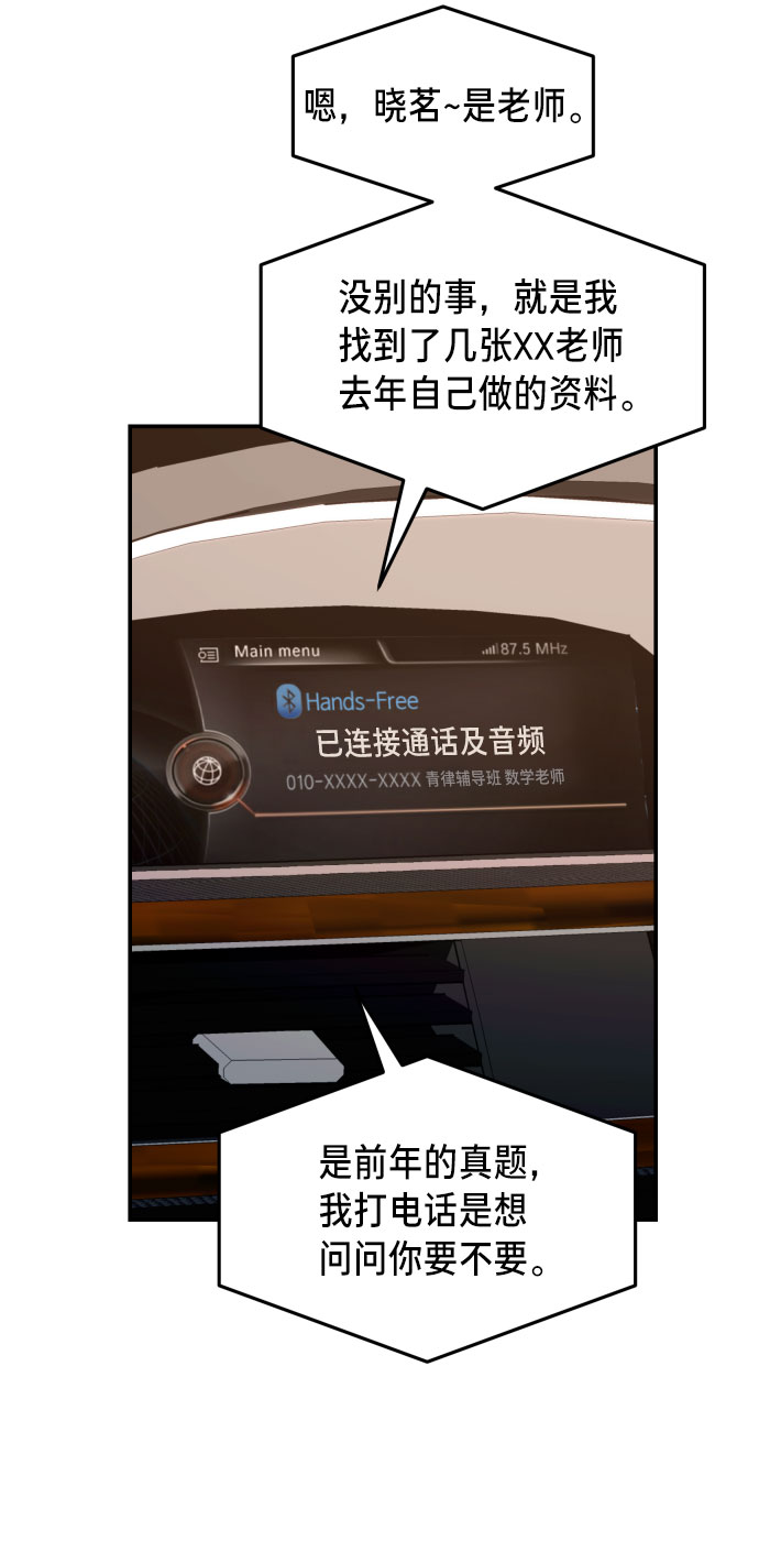 第 56 页