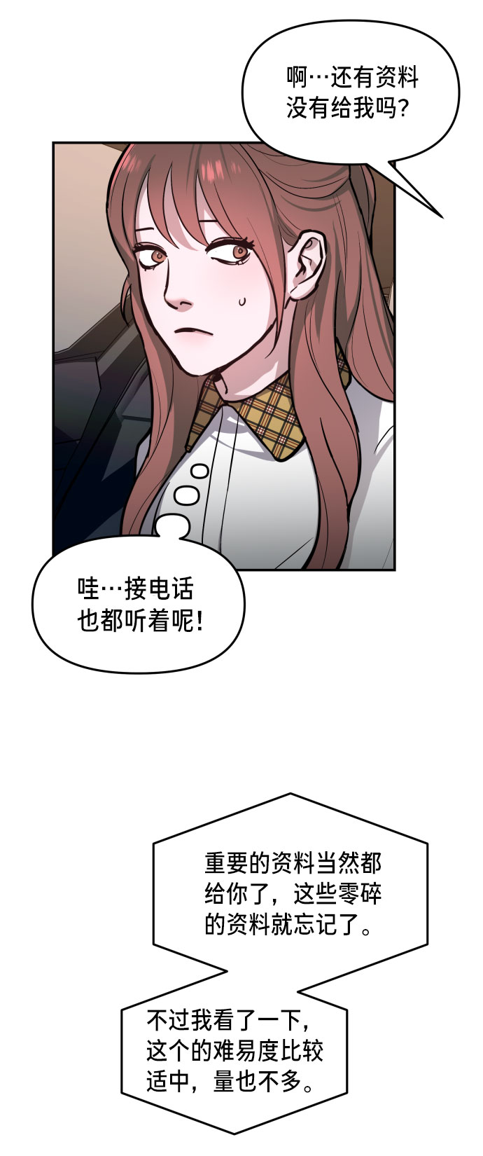 第 57 页