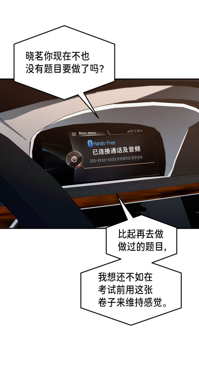 第 58 页