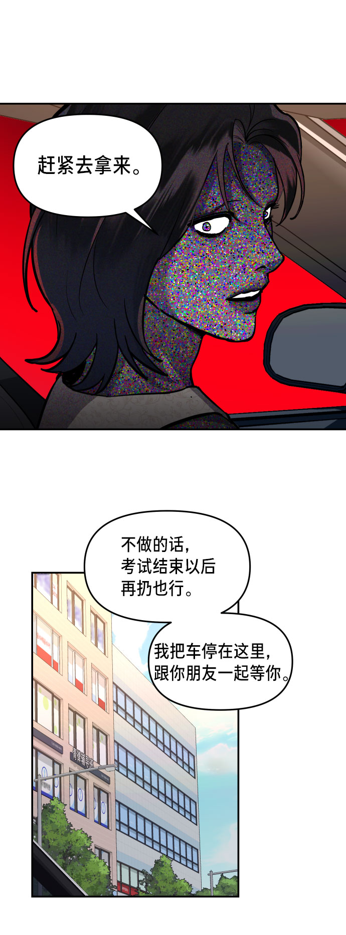 第 61 页