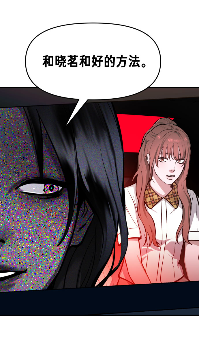 第 69 页