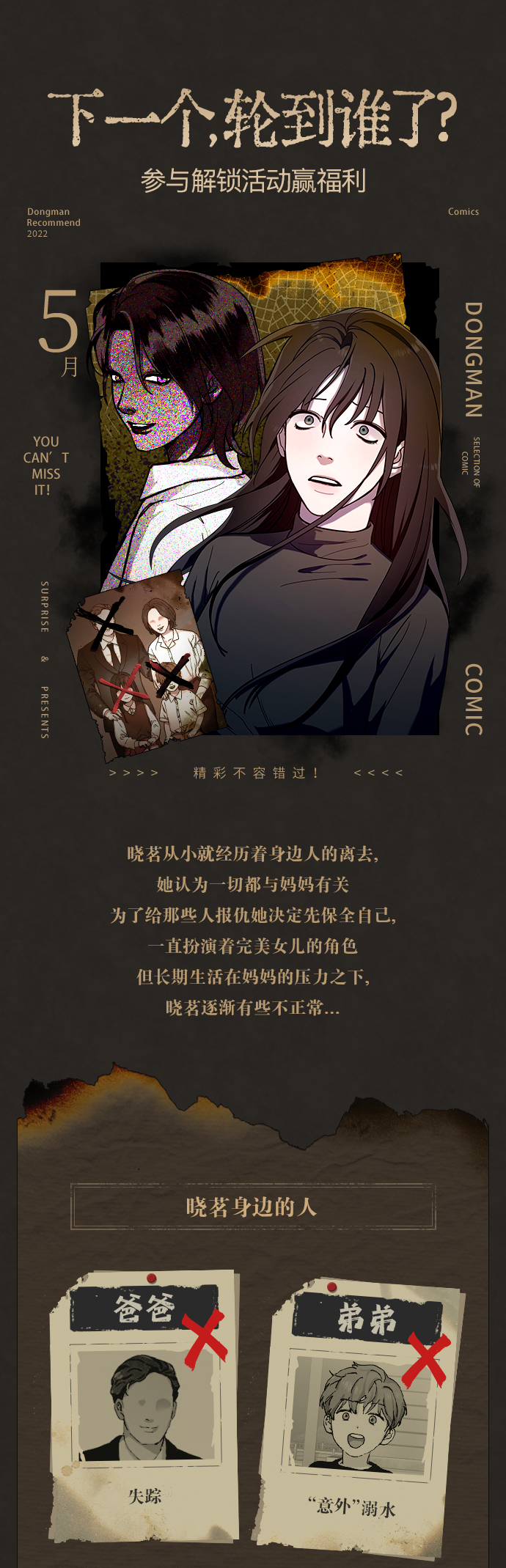 第 71 页