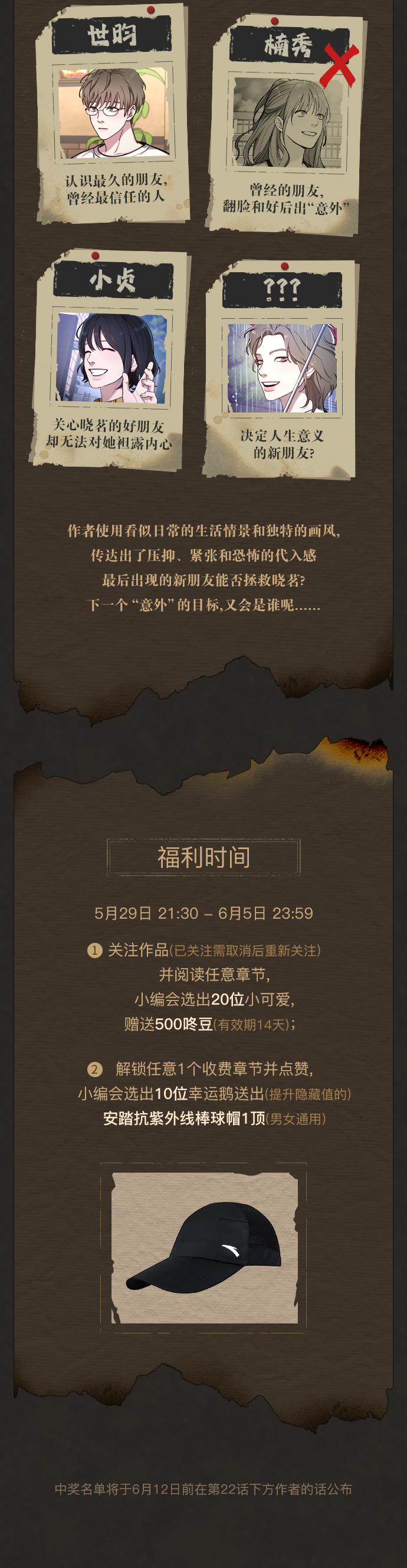 第 72 页