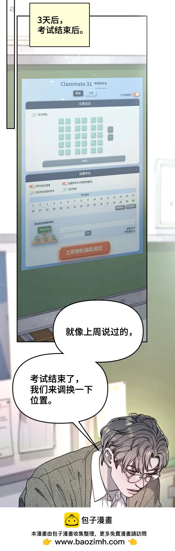 第 50 页