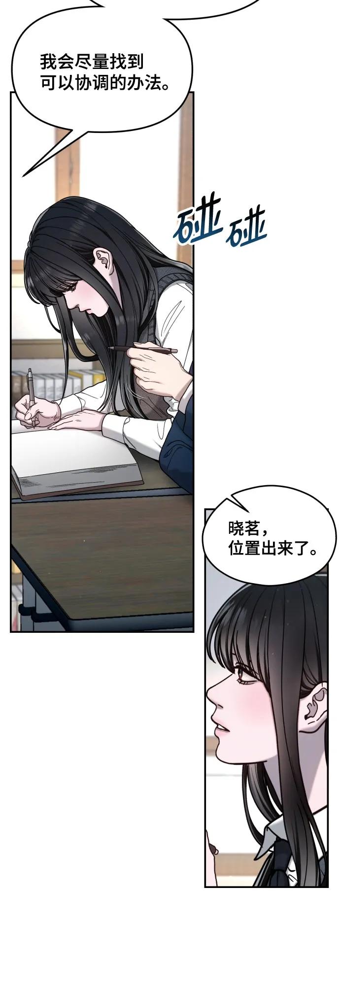 第 53 页