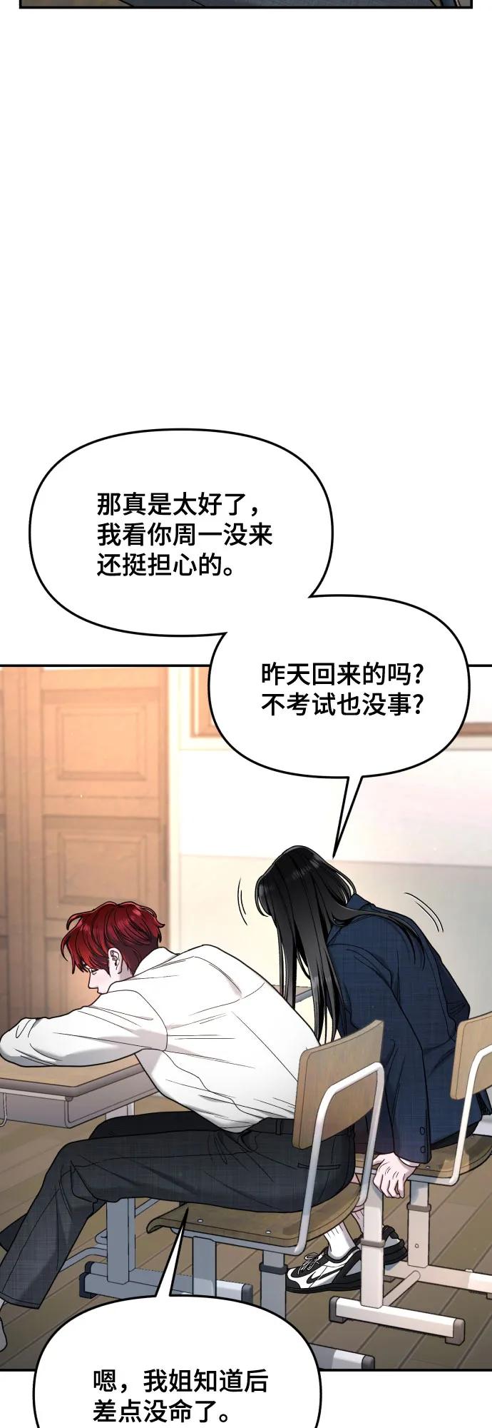 第 60 页