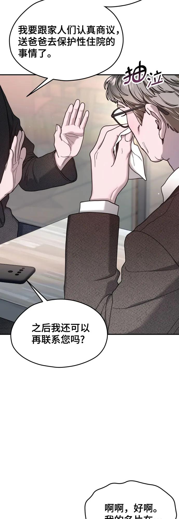 第 52 页
