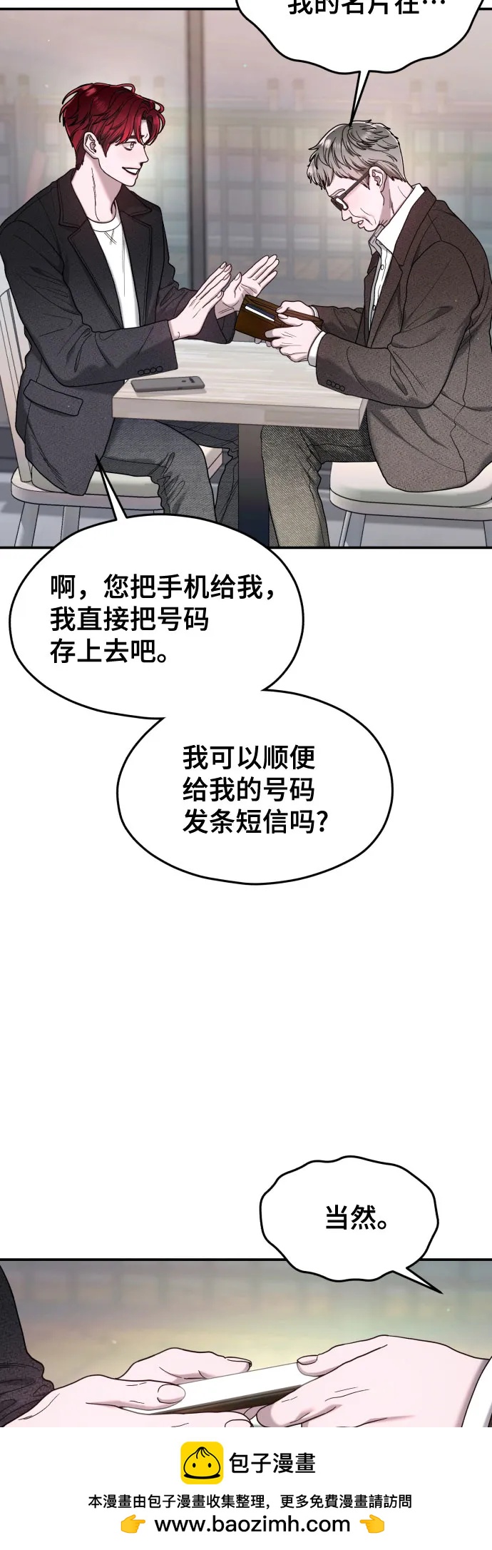 第 53 页