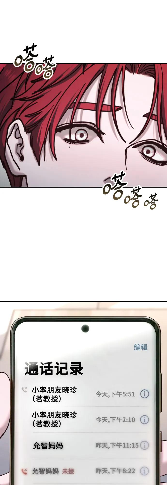 第 56 页