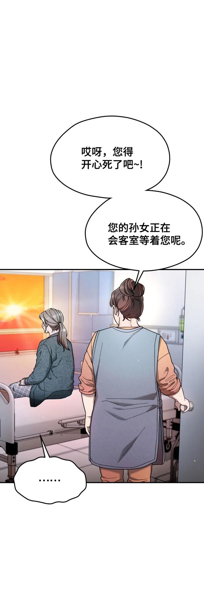 第 64 页