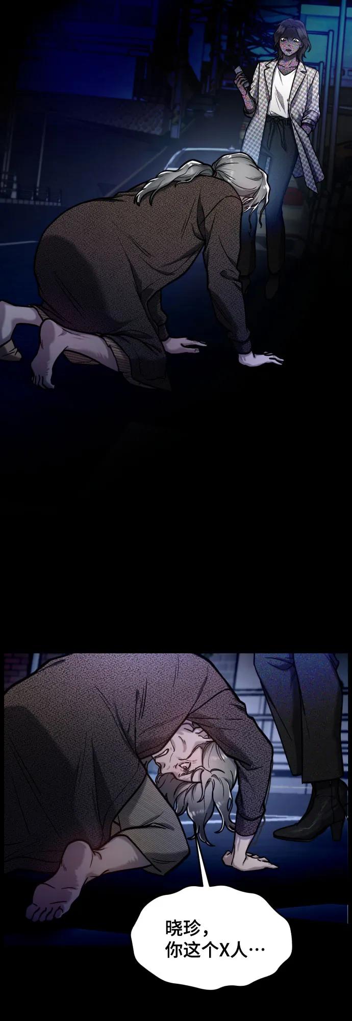 第 70 页