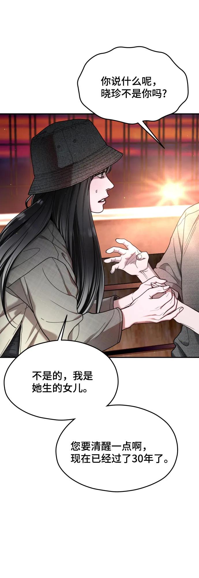 第 54 页