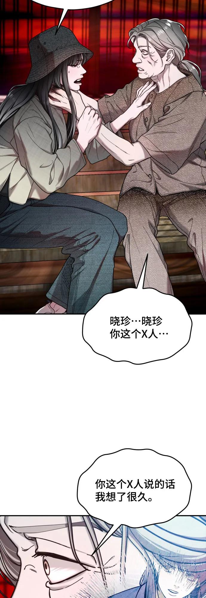 第 57 页