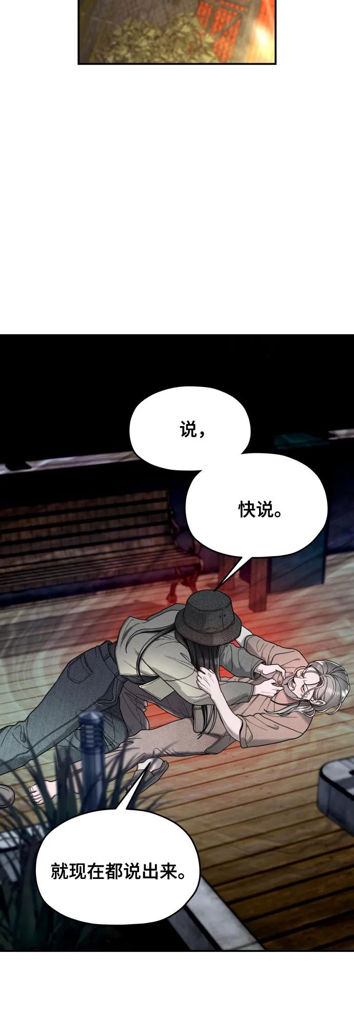 第 62 页