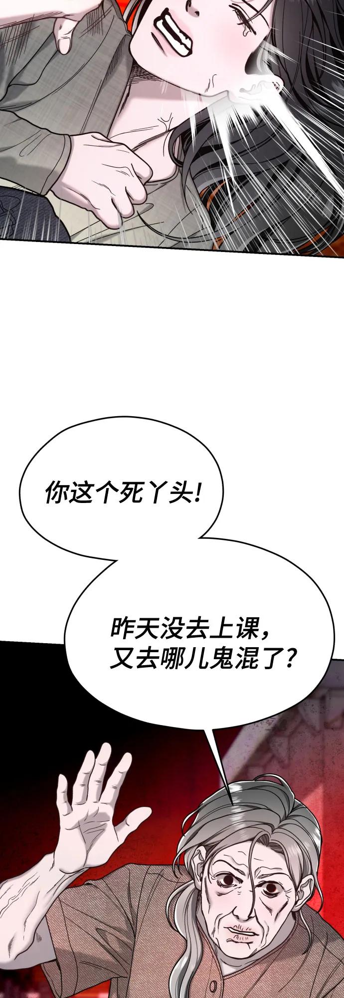 第 66 页