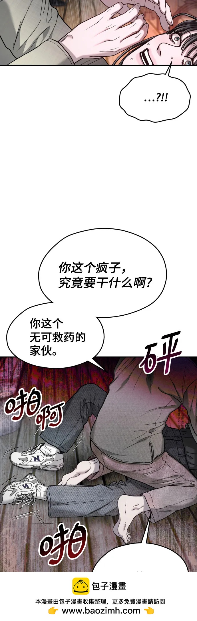 第 68 页