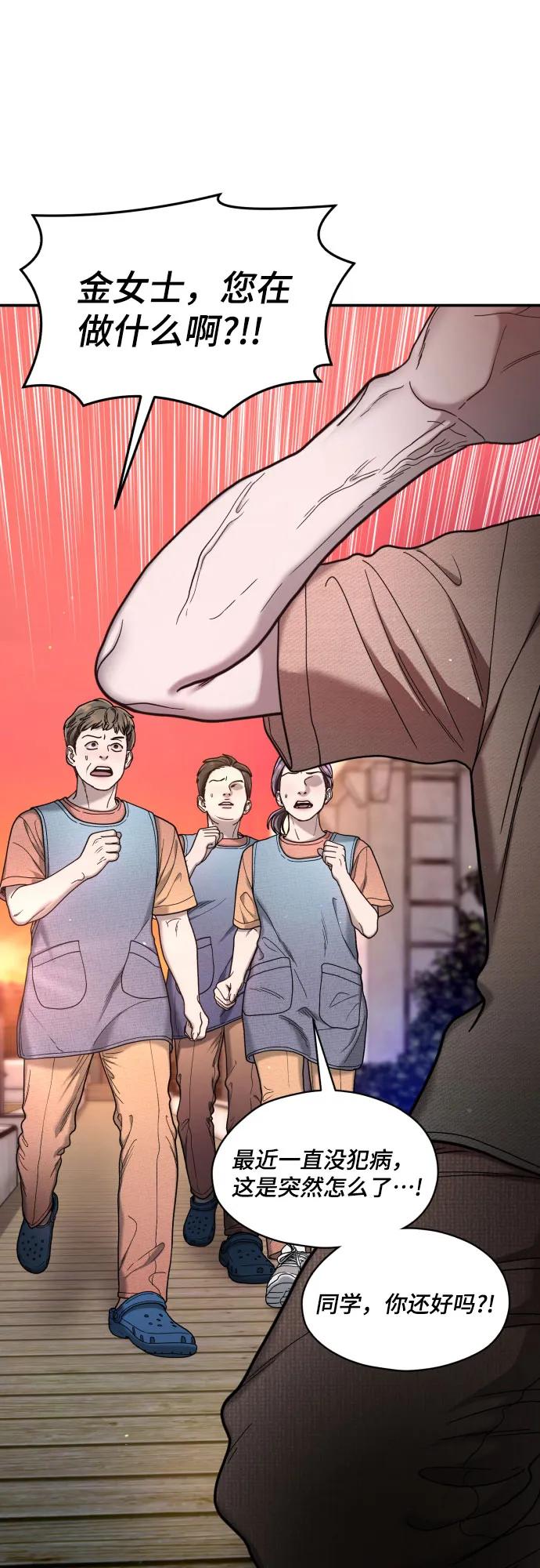 第 71 页