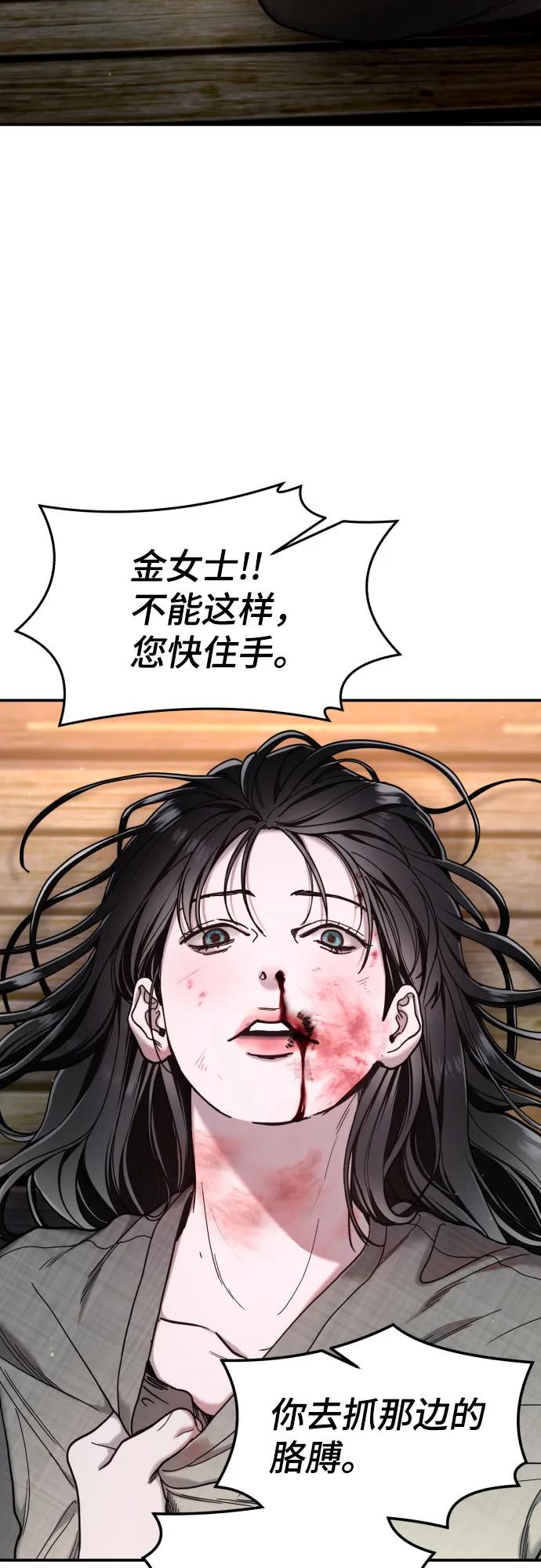 第 72 页