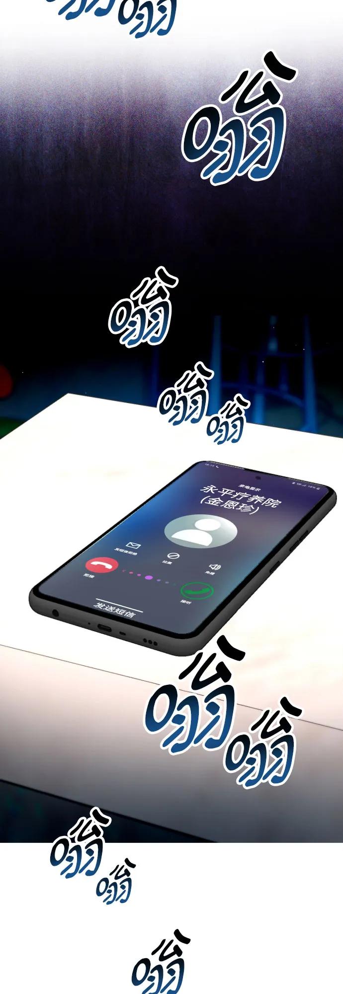 第 75 页
