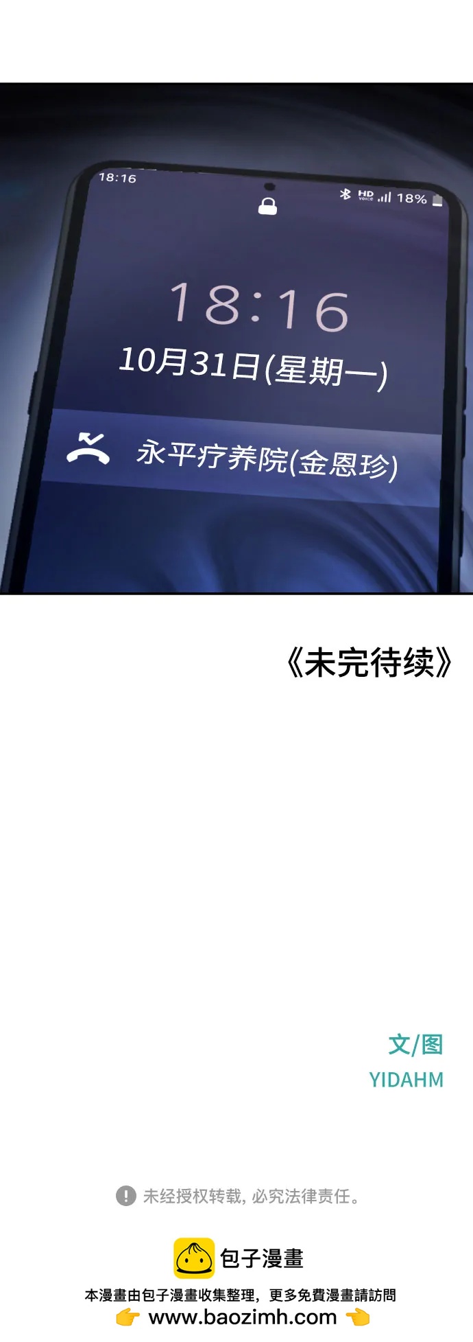 第 78 页